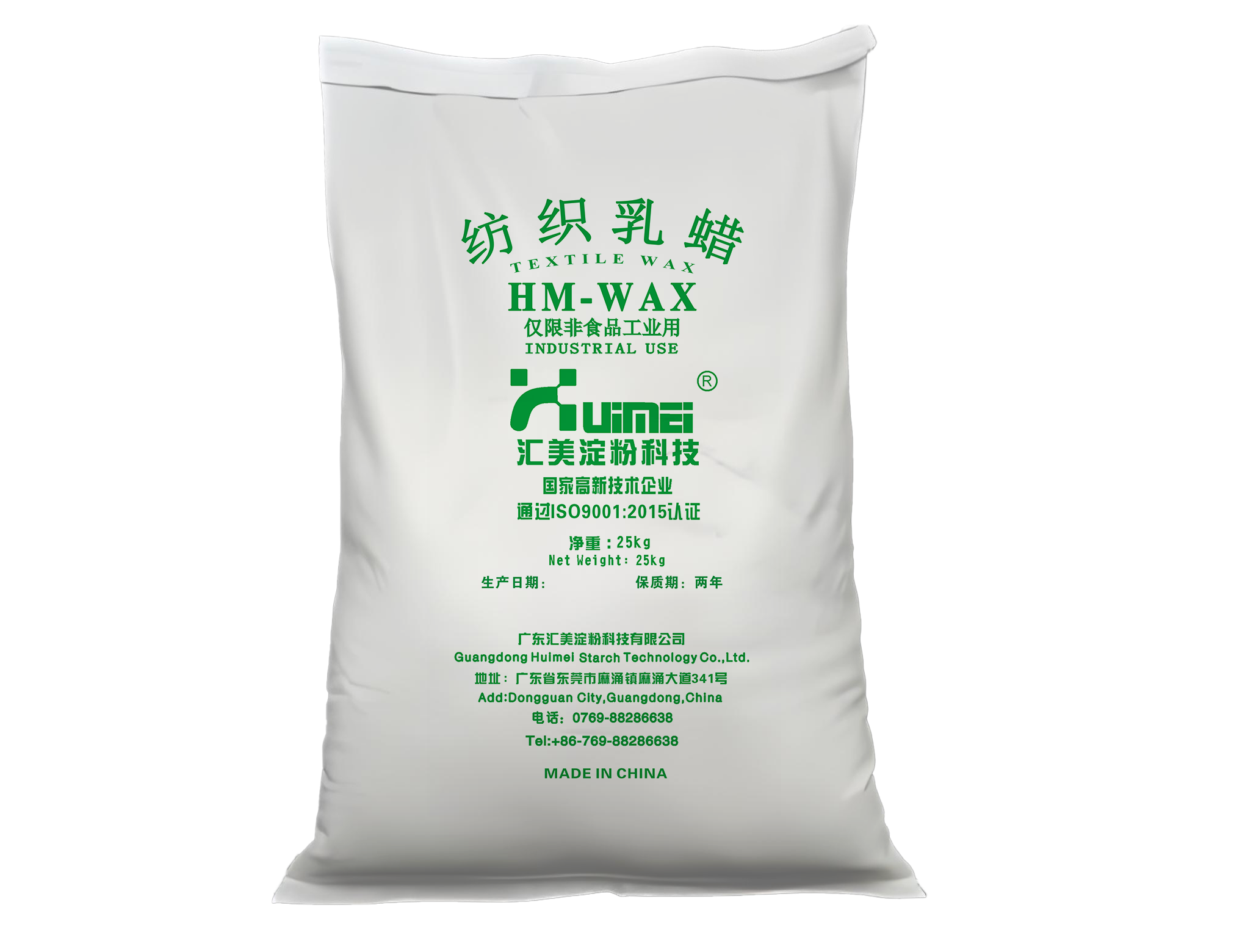 HM-Textile Wax Emulsion